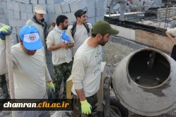 برگزاری اردوی جهادی به همت کانون قرآن و عترت پردیس شهید چمران