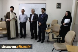 به مناسبت گرامی داشت روز و تکریم مقام معلم