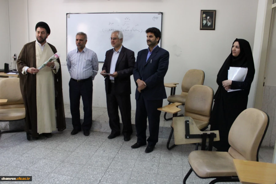 به مناسبت گرامی داشت روز و تکریم مقام معلم