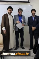 به مناسبت گرامی داشت روز و تکریم مقام معلم