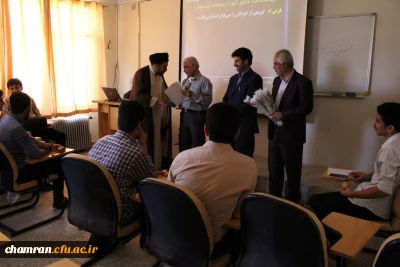 به مناسبت گرامی داشت روز و تکریم مقام معلم در پردیس شهید چمران برگزار گردید
