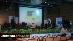 دومین جشنواره استانی الگوی تدریس برتر برگزار شد