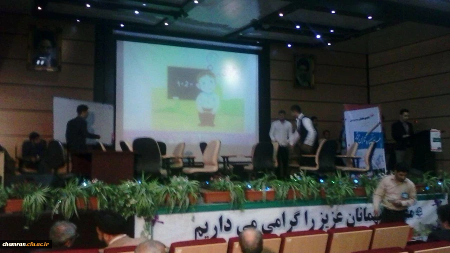 دومین جشنواره استانی الگوی تدریس برتر برگزار شد