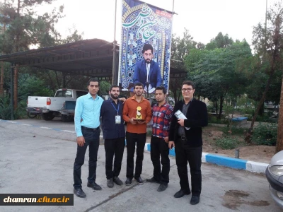 کسب رتبه اول  در بیست و ششمین جشنواره کشوری قرآن و عترت دانشگاه فرهنگیان