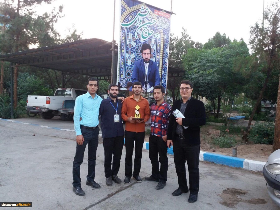 کسب رتبه اول  در بیست و ششمین جشنواره کشوری قرآن و عترت دانشگاه فرهنگیان