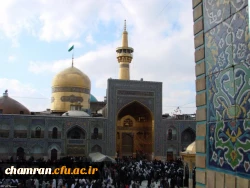 اردوی زیارتی مشهد مقدس ویژه دانشجویان ورودی 91