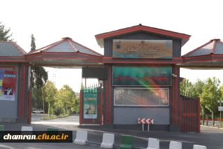 قابل توجه دانشجویان گرامی " بخشنامه سازمان  وظیفه عمومی ناجا درخصوص :حداکثر سنوات ارفاقی قابل تمدید درشرایط خاص"