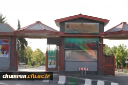 قابل توجه مهارت آموزان معلمی (ماده 28)