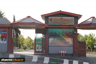 قابل توجه مهارت آموزان معلمی (ماده 28)