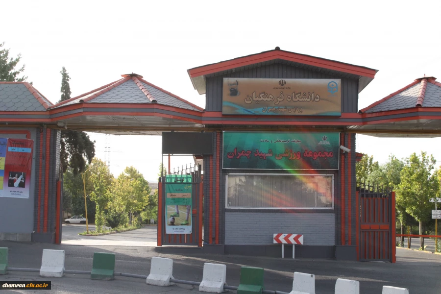 قا بل تو جه دانشجو یا ن ورودی 1392 ( کلیه رشته ها)