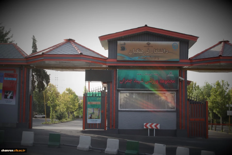 قابل توجه مهارت آموزان ماده 28