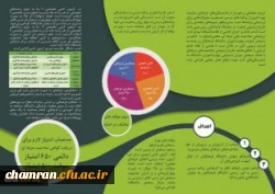 قابل توجه مهارت آموزان ماده 28