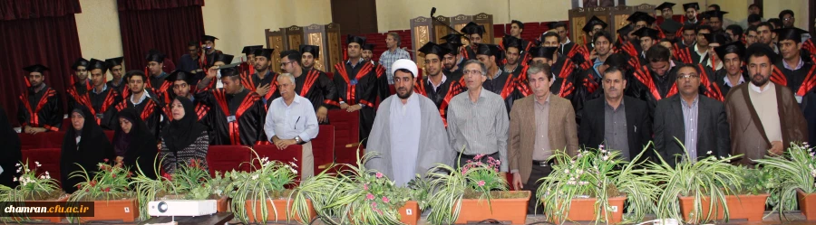 برگزاری جشن دانش آموختگی اولین ورودیهای دانشگاه فرهنگیان در پردیس شهید چمران