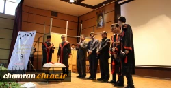 برگزاری جشن دانش آموختگی اولین ورودیهای دانشگاه فرهنگیان در پردیس شهید چمران