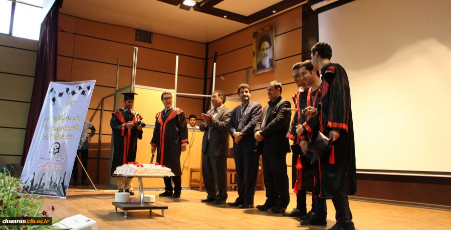 برگزاری جشن دانش آموختگی اولین ورودیهای دانشگاه فرهنگیان در پردیس شهید چمران