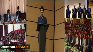 پیام تبریک سرپرست پردیس شهید چمران به مناسبت آغاز سال تحصیلی جدید