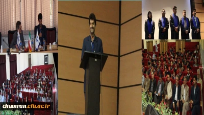 پیام تبریک سرپرست پردیس شهید چمران به مناسبت آغاز سال تحصیلی جدید