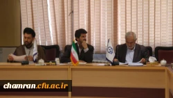 برگزاری جلسه هم اندیشی و هماهنگی استادان پردیس شهید چمران 2