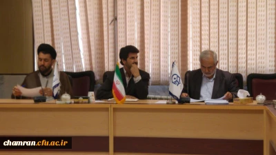 برگزاری جلسه هم اندیشی و هماهنگی استادان پردیس شهید چمران