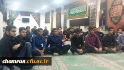 برگزاری مراسم عزاداری سید و سالار شهیدان در پردیس شهید چمران 2