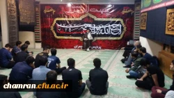 برگزاری مراسم عزاداری سید و سالار شهیدان در پردیس شهید چمران 7