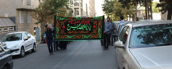 برگزاری  مراسم عزاداری سرور وسالارشهیدان امام حسین ( ع ) درسازمان مرکزی با حضور دانشجویان وکارکنان پردیس شهید چمران 2