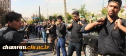 برگزاری  مراسم عزاداری سرور وسالارشهیدان امام حسین ( ع ) درسازمان مرکزی با حضور دانشجویان وکارکنان پردیس شهید چمران 2