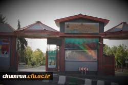 معرفی پردیس شهید چمران تهران دانشگاه فرهنگیان 2