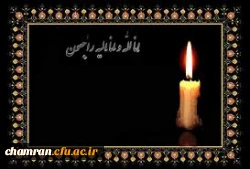 کل من علیها فان و یبقی وجه ربک ذوالجلال و الاکرام 2