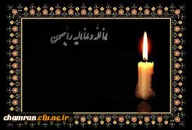 کل من علیها فان و یبقی وجه ربک ذوالجلال و الاکرام 2