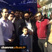 حضور پرشور دانشجویان پردیس شهید چمران در راهپیمایی ۱۳ آبان 2