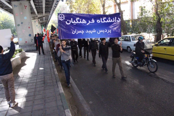حضور پرشور دانشجویان پردیس شهید چمران در راهپیمایی ۱۳ آبان 3