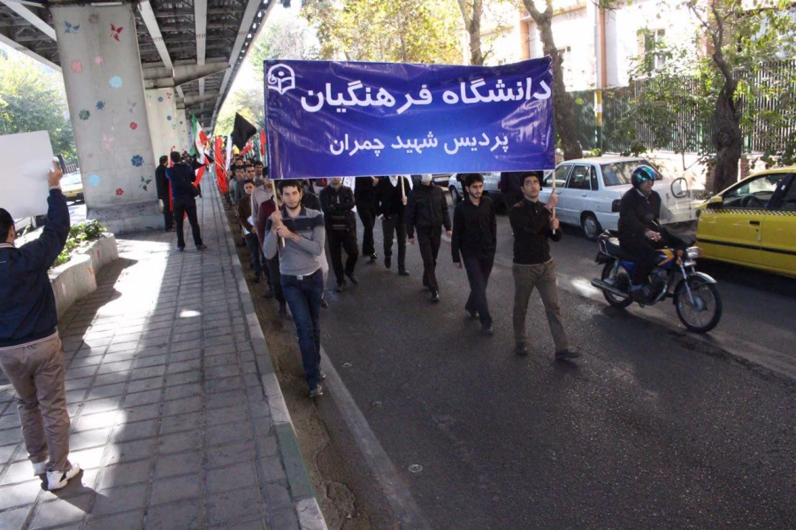 حضور پرشور دانشجویان پردیس شهید چمران در راهپیمایی ۱۳ آبان 3