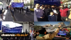حضور پرشور دانشجویان پردیس شهید چمران در راهپیمایی ۱۳ آبان 9