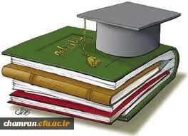 قابل توجه دانشجویان کارشناسی ارشد : شیوه نامه تدوین و نگارش پایان نامه کارشناسی ارشد و رساله دکتری