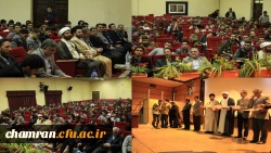برگزاری باشکوه  مراسم روز دانشجو در پردیس شهید چمران 2