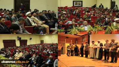 برگزاری باشکوه  مراسم روز دانشجو در پردیس شهید چمران