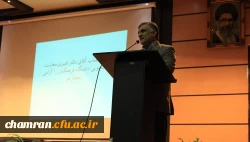 برگزاری باشکوه  مراسم روز دانشجو در پردیس شهید چمران 3