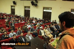 برگزاری باشکوه  مراسم روز دانشجو در پردیس شهید چمران 4