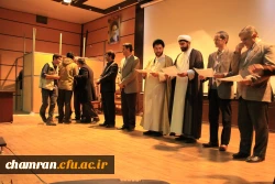 برگزاری باشکوه  مراسم روز دانشجو در پردیس شهید چمران 5