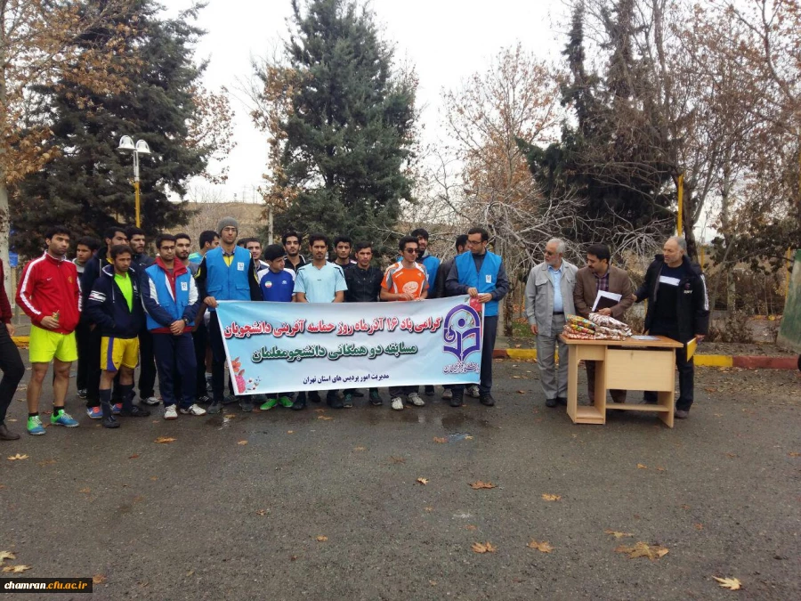 photo_2016-12-07_11-11-48