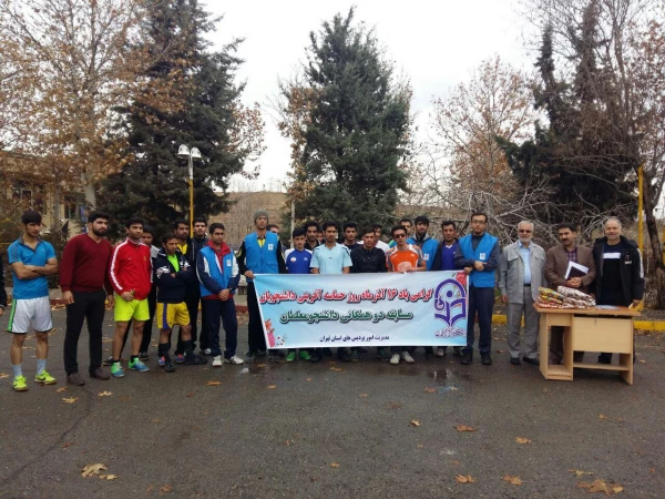 برگزاری مسابقه دوی همگانی دانشجومعلمان به مناسب روز دانشجو پردیس شهید چمران 4