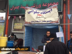 ایجاد ایستگاه صلواتی و پخش شربت و شیرینی و چای به مناسبت تولد پیامبر  اکرم و امام جعفر صادق (ع) در پردیس شهید چمران  2