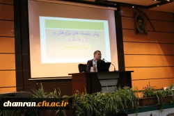 برگزاری باشکوه مراسم هفته پژوهش در پردیس شهید چمران 6