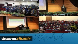 برگزاری باشکوه مراسم هفته پژوهش در پردیس شهید چمران 10