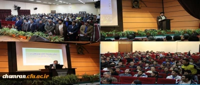 برگزاری باشکوه مراسم هفته پژوهش در پردیس شهید چمران
