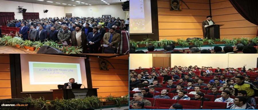 برگزاری باشکوه مراسم هفته پژوهش در پردیس شهید چمران 11