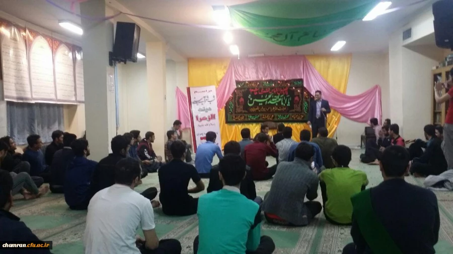 برگزاری مراسم شب شعر آیینی هیئت الزهرا (س) به مناسبت نهم دی ماه درپردیس شهید چمران 2