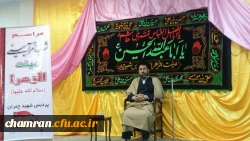 برگزاری مراسم شب شعر آیینی هیئت الزهرا (س) به مناسبت نهم دی ماه درپردیس شهید چمران 2