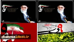 بیانیه بسیج اساتید و کارکنان دانشگاه فرهنگیان 5